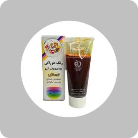 رنگ ژله اي تيوپي زرد گلدن آميتيدا