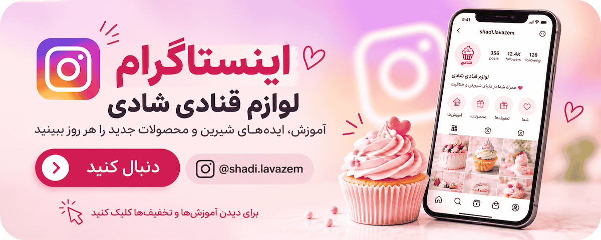 بنر 2