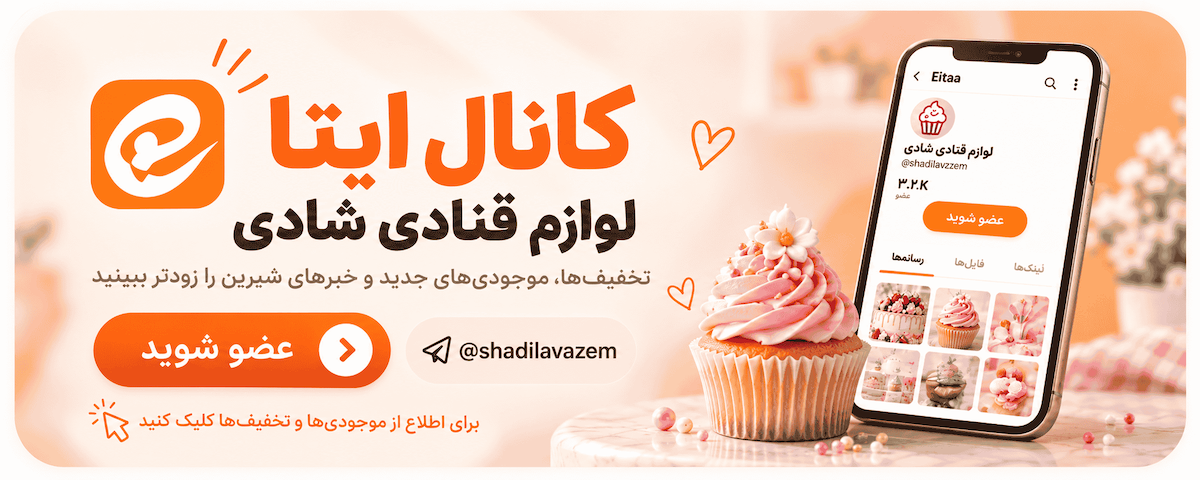بنر 1